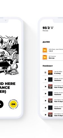 STUDIO 21 для iOS — скриншот 2