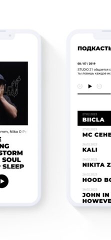 STUDIO 21 для iOS — скриншот 4