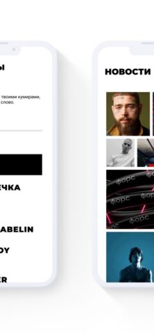 STUDIO 21 для iOS — скриншот 5