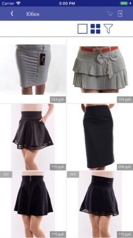 Садовод для iOS — скриншот 3