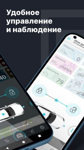 Scher-Khan Auto для Android — скриншот 2