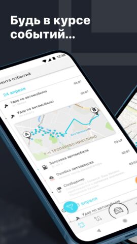 Scher-Khan Auto для Android — скриншот 5