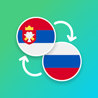 Сербско-Русский Переводчик для Android