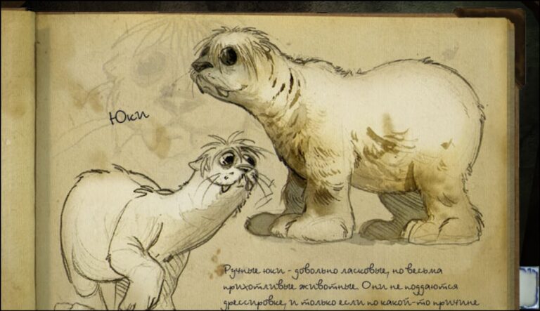 Сибирь 2 для Android — скриншот 3