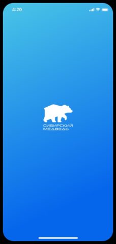 Сибирский медведь для Android — скриншот 1