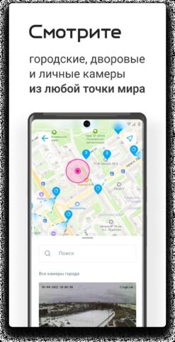 Ситилинк. Дом в телефоне для Android — скриншот 1
