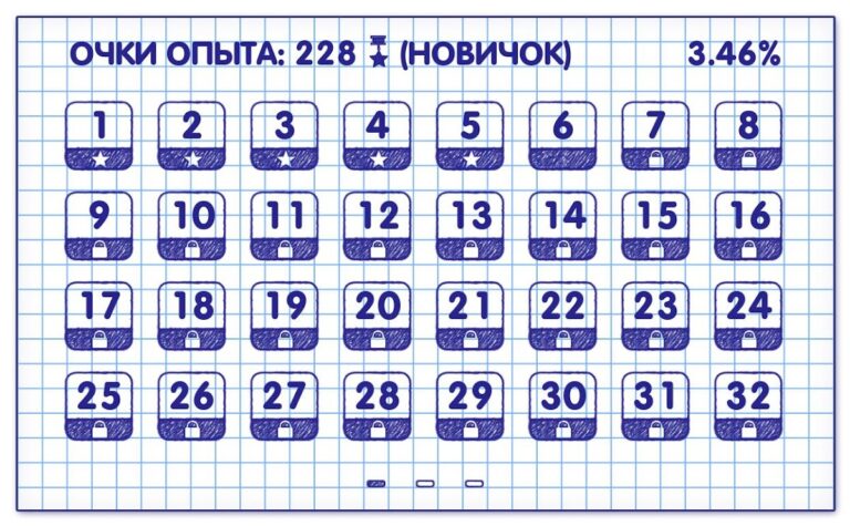 Слова из Слова 2 для Android — скриншот 2