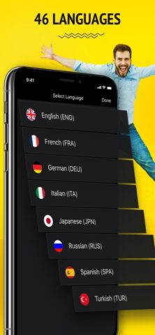 Фотографируй и переводи! для iOS — скриншот 4