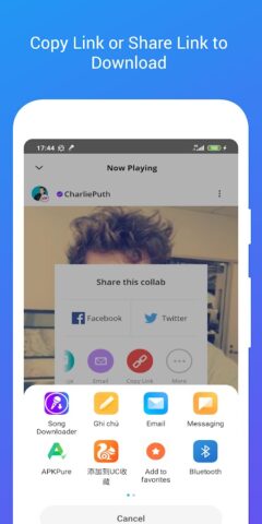 Скачать музыку из Smule для Android — скриншот 3