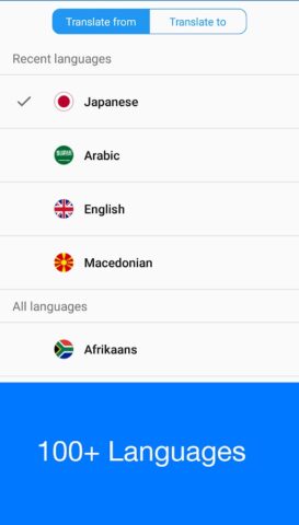 Speak to Voice Translator для Android — скриншот 4