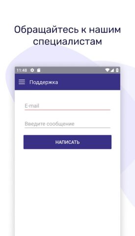 ТРИЦ для Android — скриншот 4