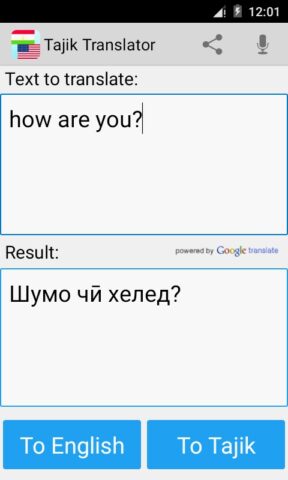 Таджикский Переводчик для Android — скриншот 1