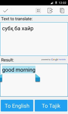 Таджикский Переводчик для Android — скриншот 2