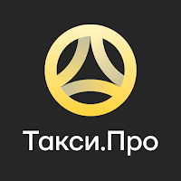 Такси.Про для Android
