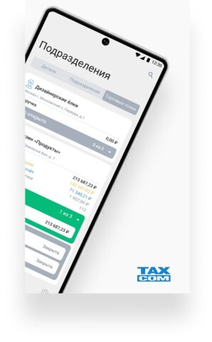 Такском Касса для Android — скриншот 2