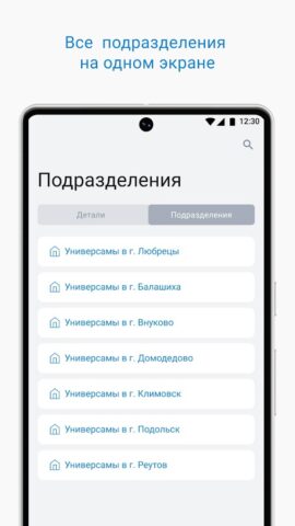 Такском Касса для Android — скриншот 3
