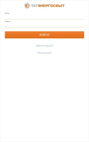 Татэнергосбыт для населения для Android — скриншот 5