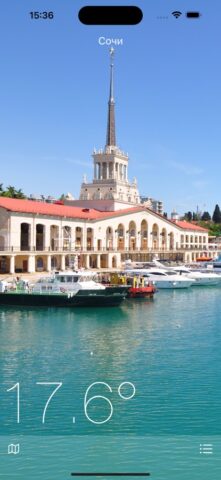 Температура воды Черного моря для iOS — скриншот 1