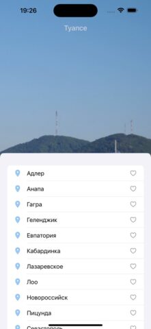 Температура воды Черного моря для iOS — скриншот 2