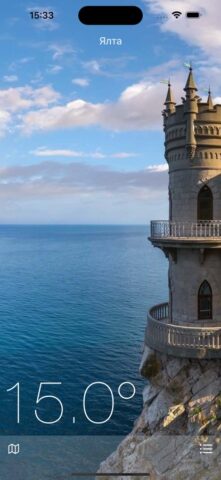 Температура воды Черного моря для iOS — скриншот 4