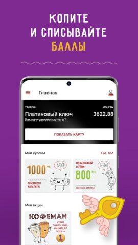 Теремок — Ключи от Теремка для Android — скриншот 1