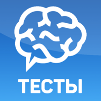 Тесты: Кто ты из? для iOS
