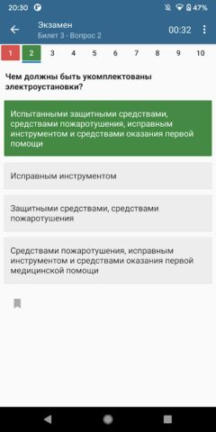 Тесты Ростехнадзора для Android — скриншот 5