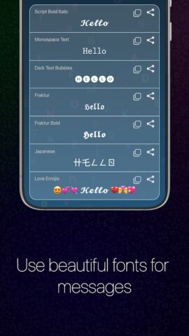 Повторитель Текста: СМС Бомбер для Android — скриншот 4