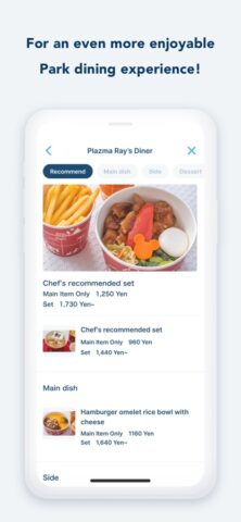 Tokyo Disney Resort App для iOS — скриншот 4