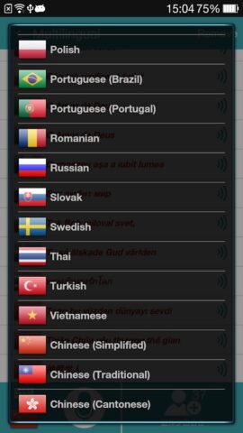 Голос Перевести (Переводчик) для Android — скриншот 4