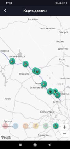 Транспондер для Android — скриншот 5