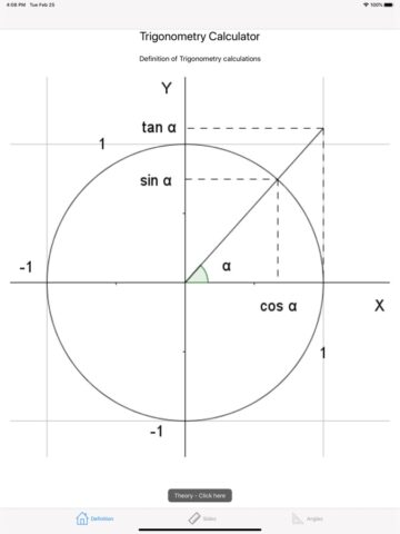 Тригонометрический калькулятор для iOS — скриншот 1
