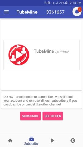 TubeMine для Android — скриншот 4