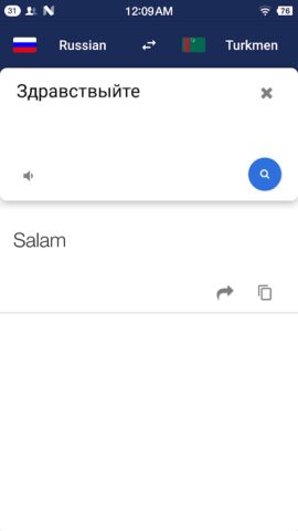 Turkmen Russian Translate для Android — скриншот 1