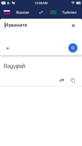 Turkmen Russian Translate для Android — скриншот 2