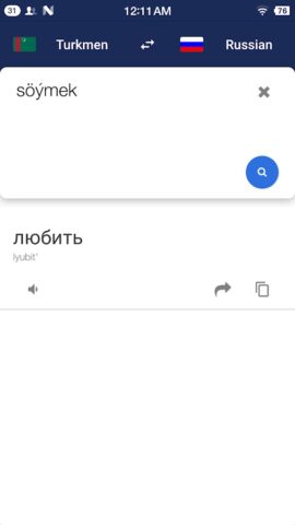 Turkmen Russian Translate для Android — скриншот 4