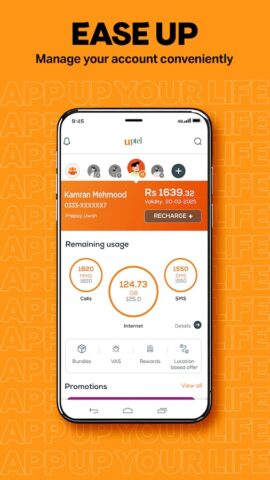 UPTCL– App Up Your Life! для Android — скриншот 1