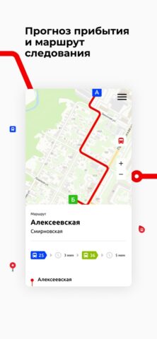 Удмуртия Транспорт для iOS — скриншот 5