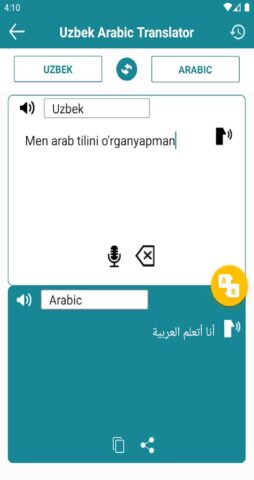 Uzbek Arabic Translator для Android — скриншот 1