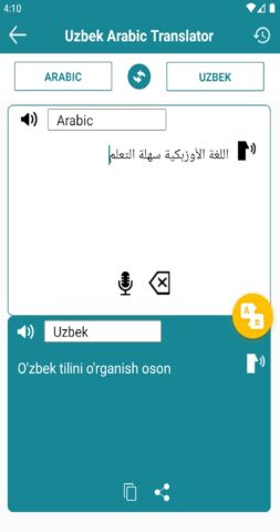 Uzbek Arabic Translator для Android — скриншот 2