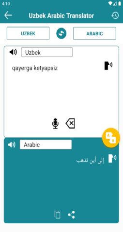 Uzbek Arabic Translator для Android — скриншот 3