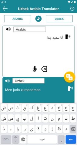 Uzbek Arabic Translator для Android — скриншот 4