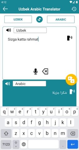 Uzbek Arabic Translator для Android — скриншот 5