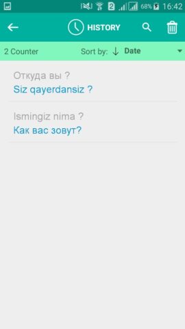 Узбекский переводчик для Android — скриншот 3