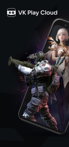 VK Play Облачный гейминг для Android — скриншот 1