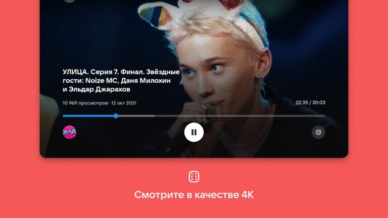 VK Видео для Android TV для Android — скриншот 2