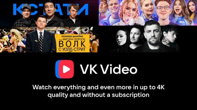 VK Видео для Android TV для Android — скриншот 3