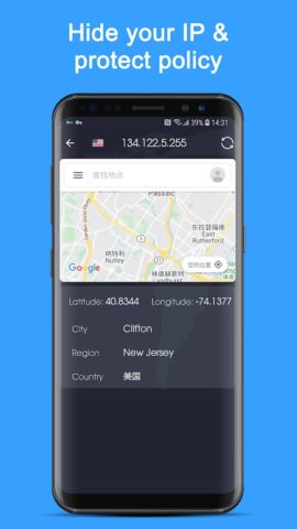 VPN Proxy Speed — Super VPN для Android — скриншот 3