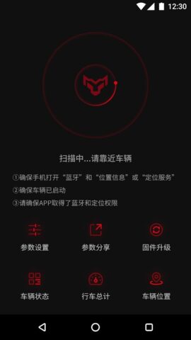 VTB для Android — скриншот 1