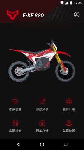 VTB для Android — скриншот 2